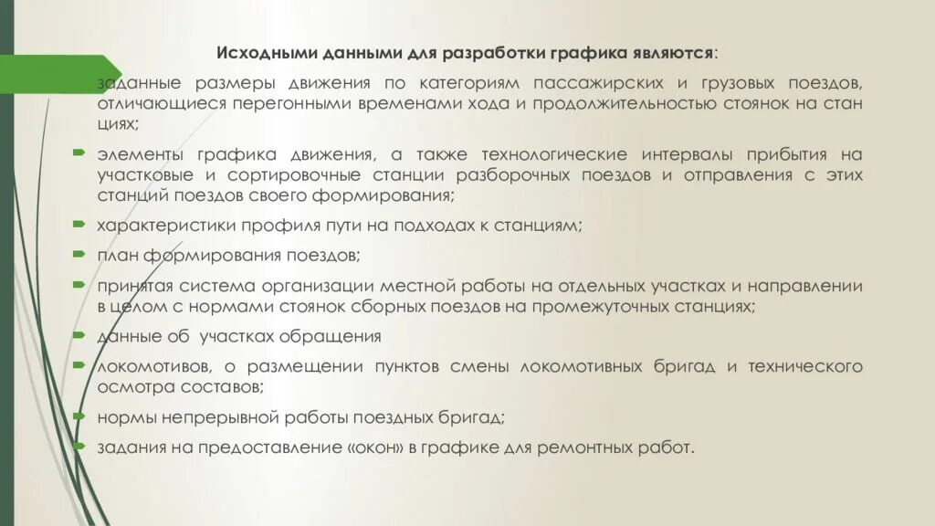 1995 № 40. 04 1995 n 40 фз. По вопросам в части касающейся. 03. Федеральный закон «о федеральной службе безопасности».