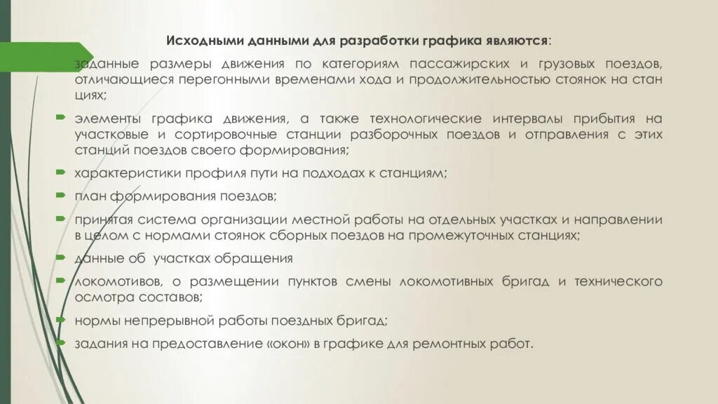 Приостановление деятельности политических партий. Режим чрезвычайного положения меры. Порядок введения чрезвычайного положения. Ограничения применяемые при введении чрезвычайного положения. Закон о введении чрезвычайного положения.