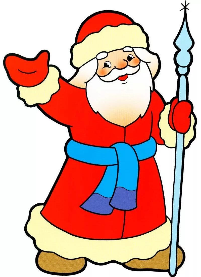 Дед мороз страница. Дед Мороз рисунок. Дед Мороз мультяшный. Дед Мороз картинки. Дедушка Мороз рисунок.