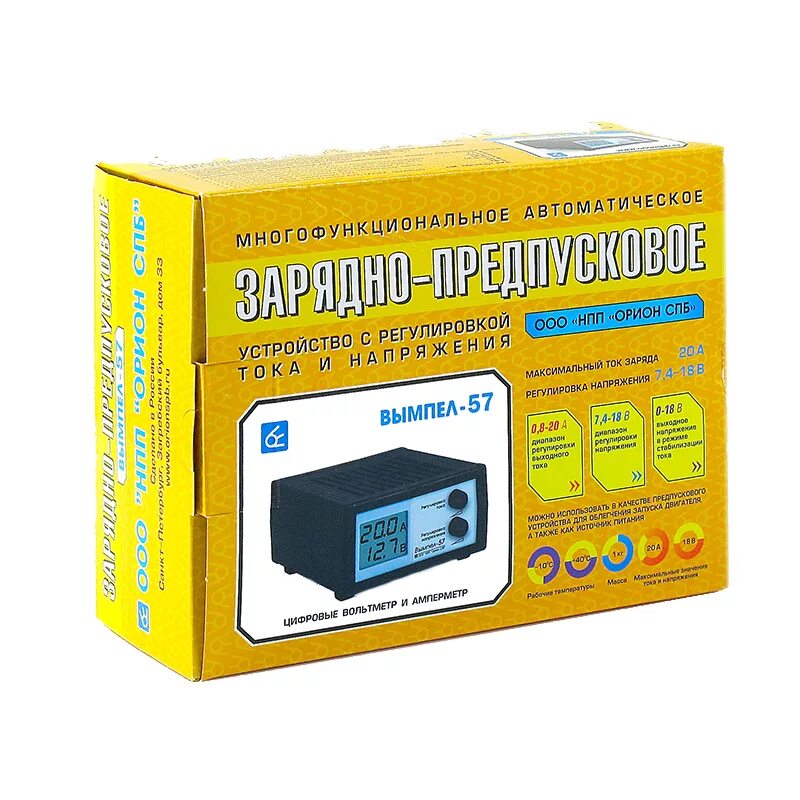 Зарядное устройство вымпел 57 как заряжать. Орион вымпел 56. зарядка аккумулятора автомобиля вымпел 57. зарядное устройство вымпел 56. зарядно-предпусковое устройство вымпел-57.