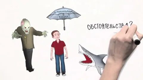 Нужна ли страховка жизни