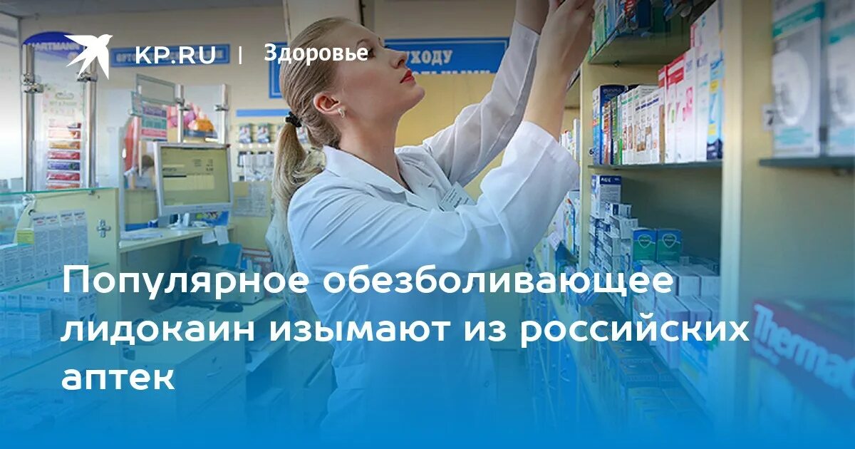 Таблеткииот тонзилита. Аптека ру. Аптека самара заказ лекарств. Лекарства в аптеках екатеринбурга. Лекарства в аптеках нижнего новгорода.