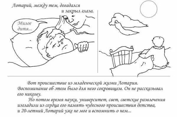 Аксаков облако читать полностью. Аксаков облако читать полностью