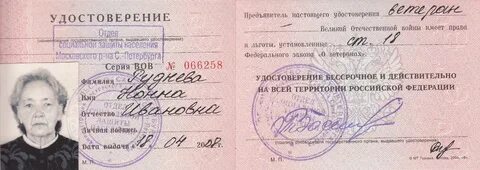 Вдовам участникам