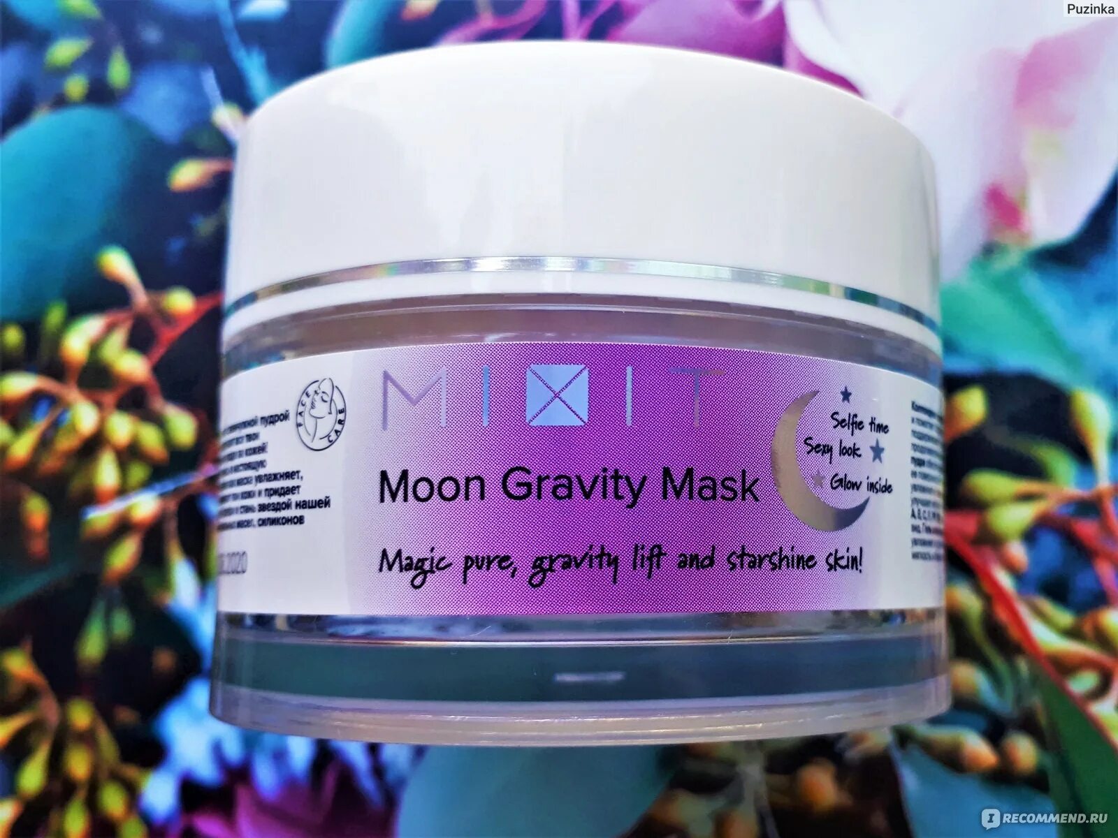 Маска миксит отзывы. Gravity Mask. Moon Gravity. Гравити Маск Аскона. Как переводится Moon Gravity.