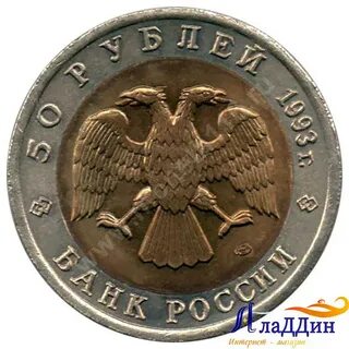1993 ел