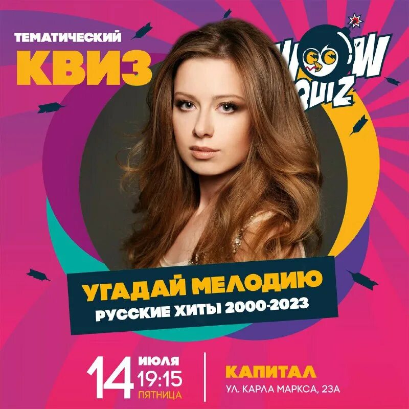 самые свежие хиты лета 2023. шансон свежие новинки веселый 2023. хиты 2022. модные хиты этого лета. летний хит.