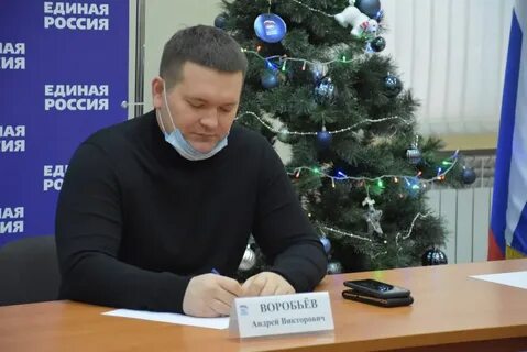 Саратовская организация