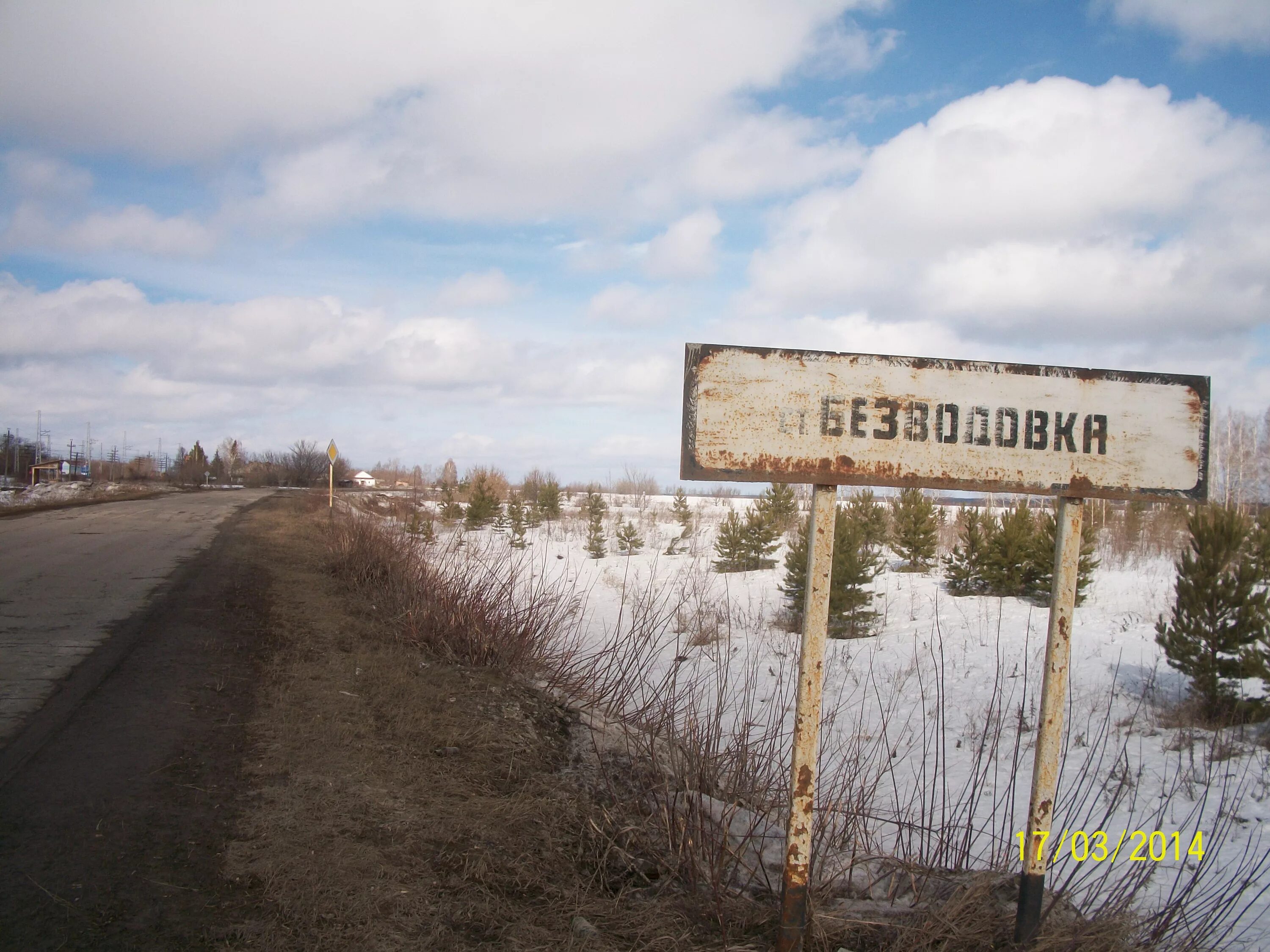 Студенец ульяновская область кузоватовский район