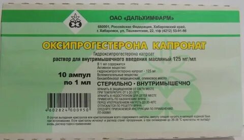 Какие препараты масляные