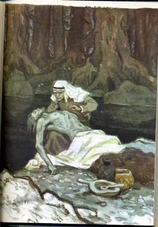 Карело финский эпос 8 букв сканворд. Айно калевала кочергин. карело-финский эпос / худ. н. кочергин.. айно герой карело-финского эпоса калевала.
