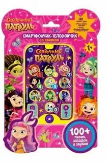 9 песенки