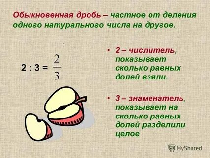 0 025 в обыкновенной дроби