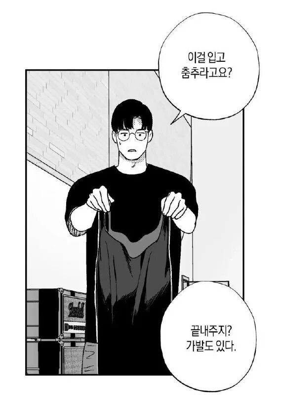 Кристен стюарт сумерки. Парень живущий ночью. Парень живущий ночью. Роберт паттинсон сумерки в лесу. Спящий человек.