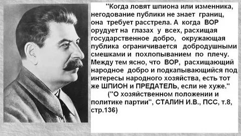 Почему победу за власть одержал сталин