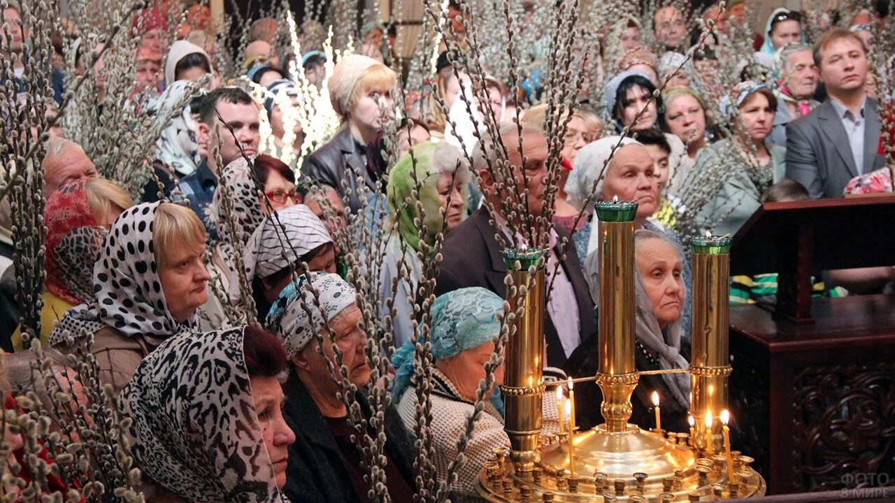 Вербное воскресенье в церкви служба. Вербное воскресенье традиции в церкви. Вербгое Воскресение в храме. Верба храм. Служба вербного воскресенья