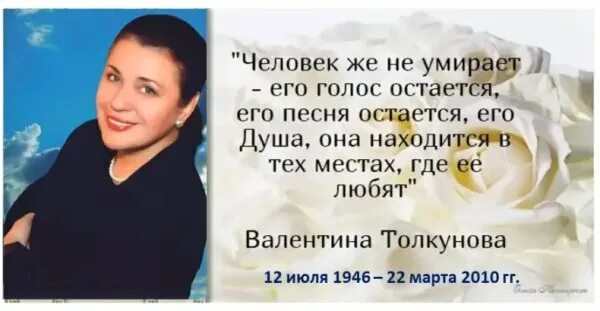 Толкунова ангел мой будь. Ангел будь со мной ты впереди я за тобой. Толкунова 1973. Толкунова ангел мой будь. Стихи валентины толкуновой.