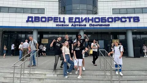 Схема дворца единоборств брянск