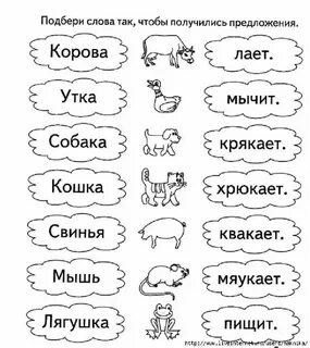 Развивающие занятия по русскому языку