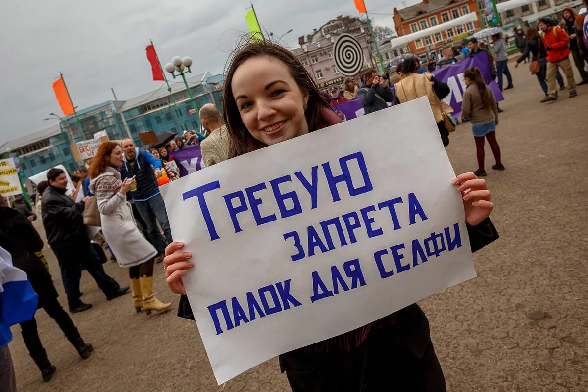 Демонстрация с плакатами. Митингующие с плакатами. Митинг с плакатами. Протестующий с плакатом.