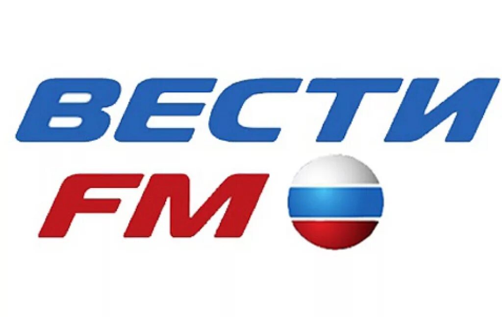 Вести ФМ. Вести ФМ прямой эфир. Вести логотип. Радио России логотип.