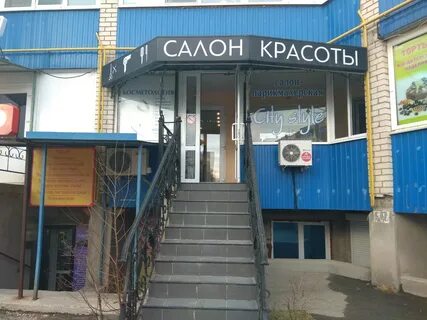 Салоны красоты рязань песочня