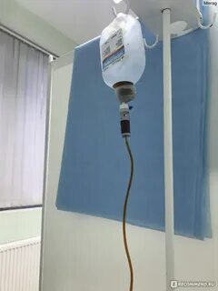Капельница железо сколько по времени