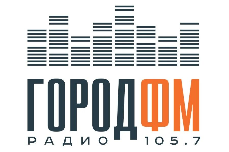 Радио классика фм. Город fm. Город fm Ижевск. Радио город. Город fm Ижевск эфир.