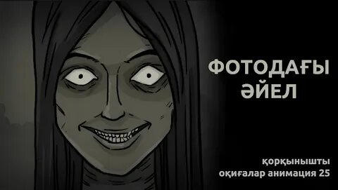 Әдемі әйелдің кискасындағы мүшесі