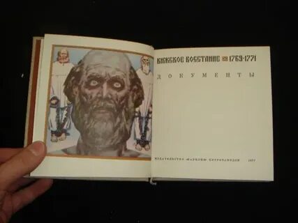 Шуба овечья да душа человечья