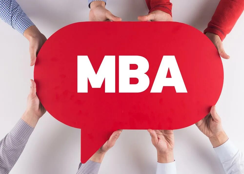 МВА. MBA. Слоган MBA. Картинки об услугах МБА.