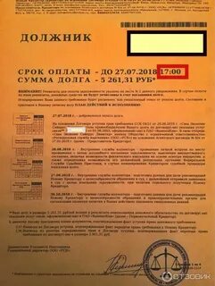 Региональная служба взыскания адрес