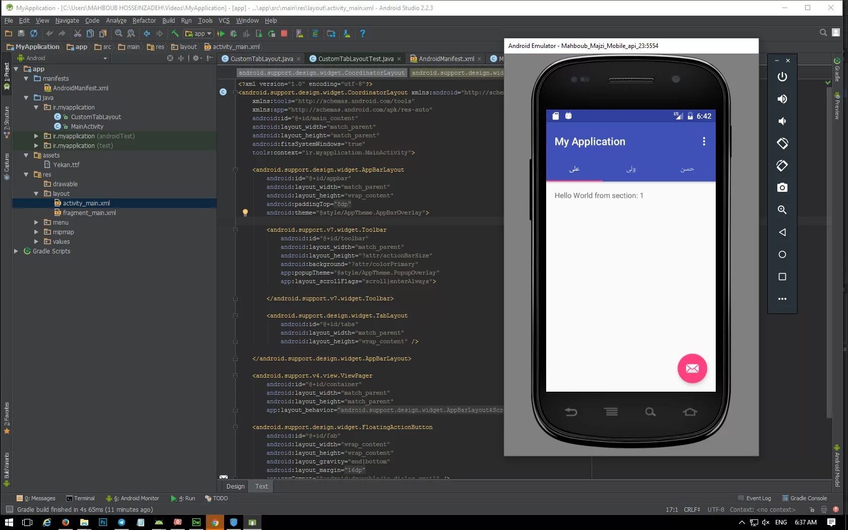 Андроид студио. Android Studio Интерфейс. Android Studio виджеты. XML Android Studio.