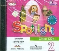 Spotlight 7 students book audio. Английский язык 2 класс учебник Быкова аудио. Английский в фокусе 2 класс аудио. Spotlight 4 класс учебник аудио. Аудио к учебнику Spotlight 2 для 2 класса.