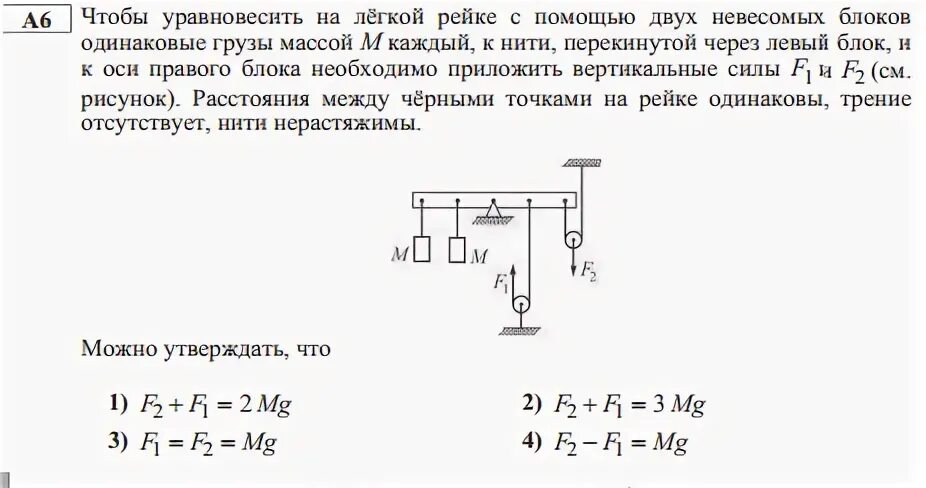 На рычаге уравновешены бруски разные по объему