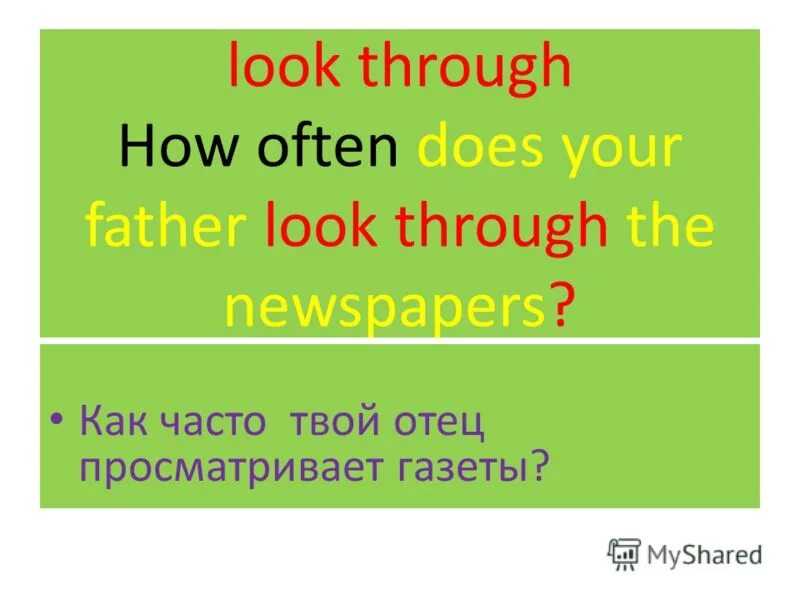 Frequency adverbs грамматика. Вопросы how often do you. Waiter, will the pancakes be long? - no sir, round. Английский present simple worksheet. Present simple present continuous worksheets.