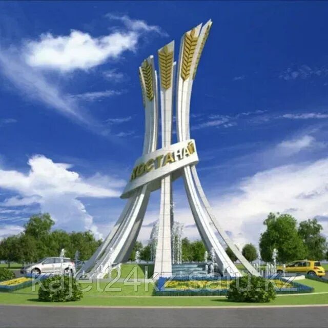 Тобыл, казахстан, костанай. Костанайский районный отдел образования. Смена названия города костанай. Костанайская область достопримечательности. Смена названия города костанай.
