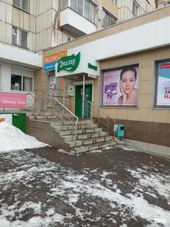 Сбербанк бийск график