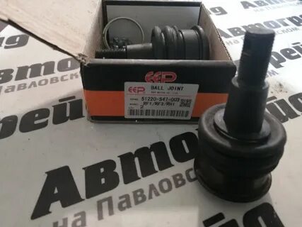 Опора хонда