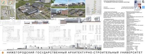 Список заселения ннгасу 2024
