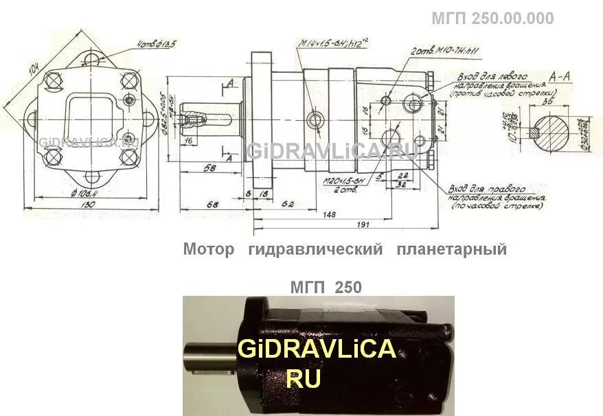 порох барс навеска для 12 калибра. гидромотор мгп-125 чертеж. мгп-160 мотор гидравлический планетарный. технические характеристики гидромотора мгп 160. мгп 315 гидромотор чертеж.