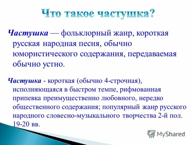 Списписок юмористических произведений. Признаки юмористического рассказа. Юмористического содержания. Юмористического содержания. Плоские анекдоты.