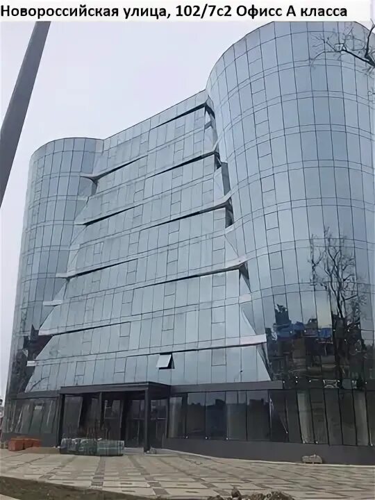 Парконд. Краснодар, новороссийская, 252. Машэнергосервис тверь вид. Новороссийская, 102,. Г.