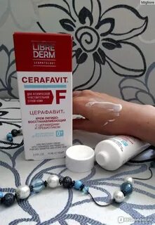 Найти крем