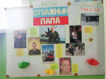 Видео мой папа самый лучший