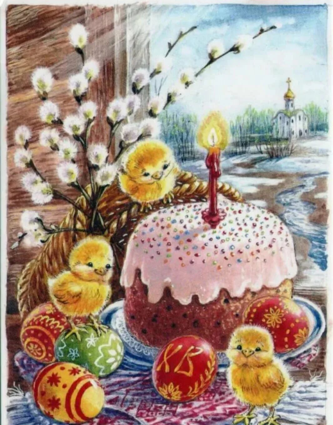 Праздники для дошкольников пасха. Светлой пасхи. С пасхой картинки. Пасхальные открытки. C пасхой открытка.