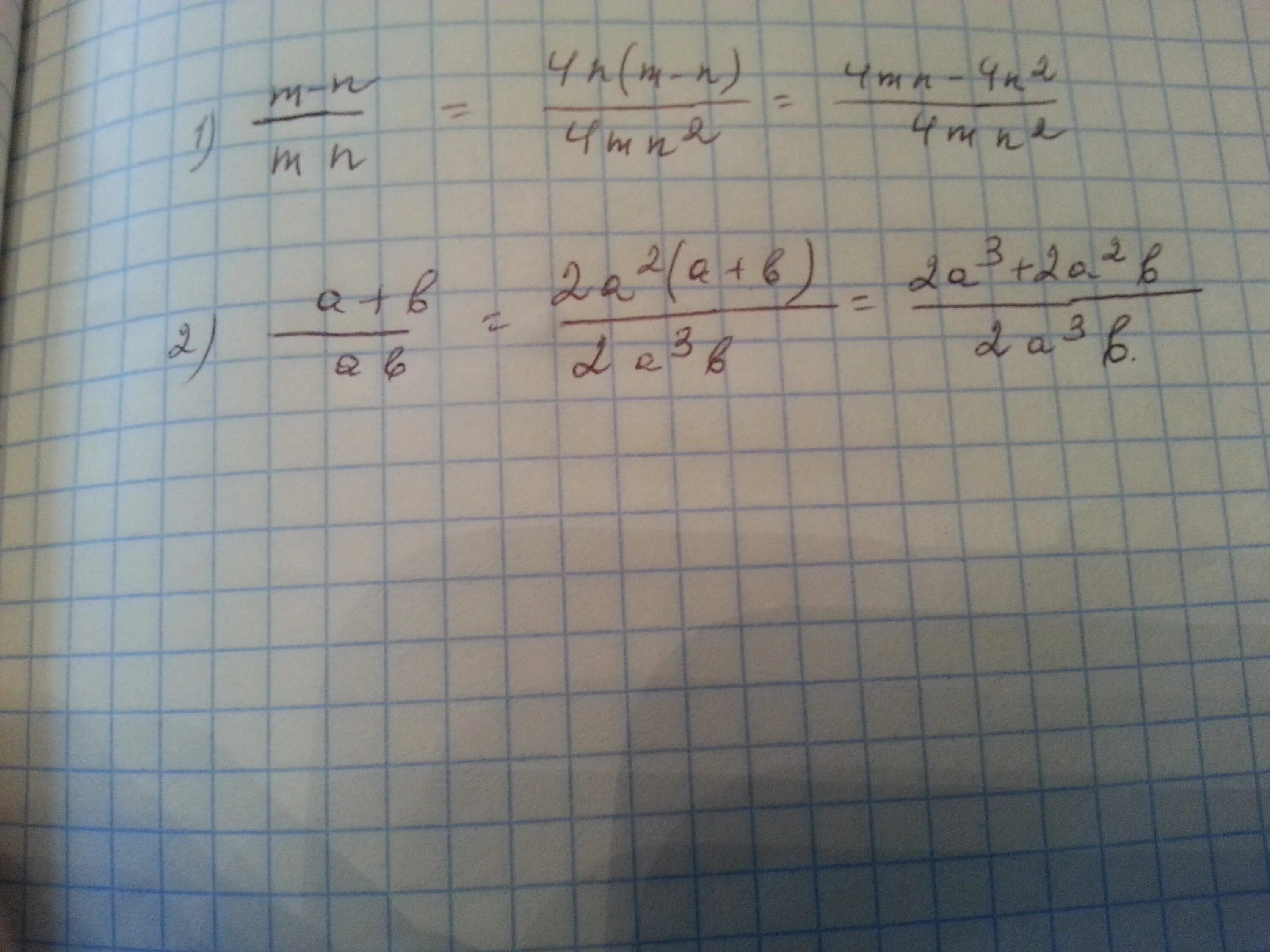 Сократите дробь m m n. Сократи дробь m+1 m/2 m+1. Приведите дробь x-1/x+1 к знаменателю (x+1) в квадрате решение. (M-N) В квадрате. 1/3 В квадрате дробью.