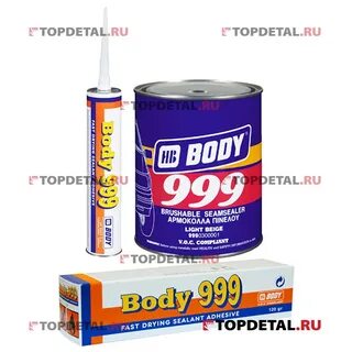 Боди 999