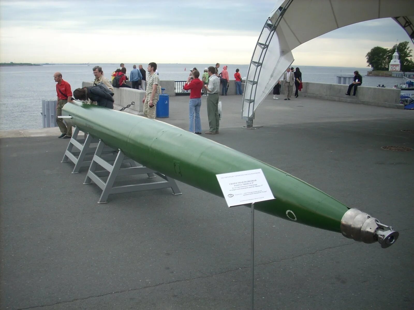Я сегодня торпеда я ракета. Торпеда ва-111 «шквал». Суперкавитационная торпеда ва-111 шквал. Скоростная торпеда ва-111 «шквал». Шквал скоростная подводная ракета.