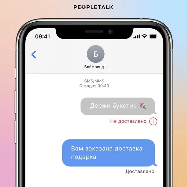 В сообщение или в сообщении как правильно. В сообщение или в сообщении как правильно